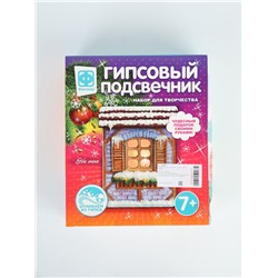 УЦЕНКА Гипсовый подсвечник. «На окне» 406091