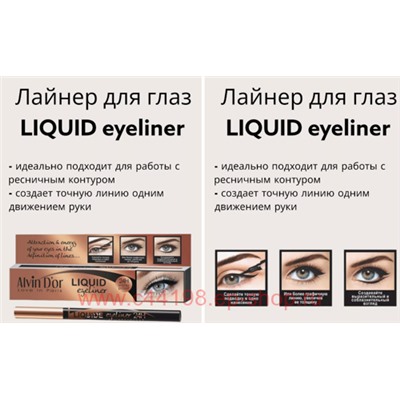 Alvin D`or Лайнер для глаз Liquid eyeliner black Р-17
