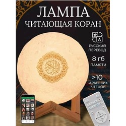 Светильник #23097254