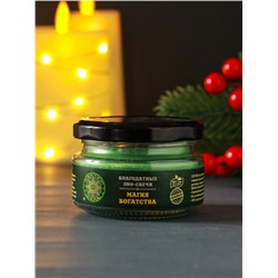 Эко-свеча магическая «Магия богатства», из натурального воска, 7×5 см