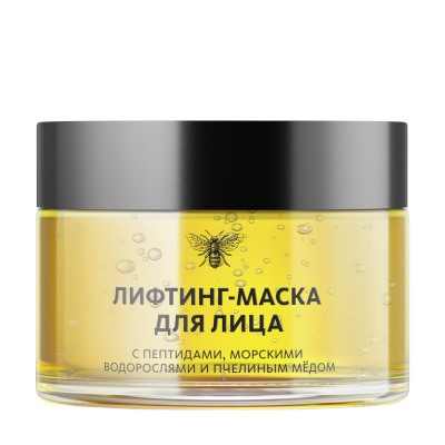 Лифтинг-маска для лица с пептидами, морскими водорослями и пчелиным мёдом