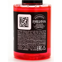Гель для душа «Чтобы смыть этот день», аромат бабл-гам, 100 мл, BEAUTY FOX