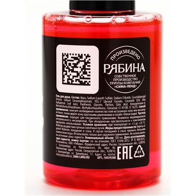 Гель для душа «Чтобы смыть этот день», аромат бабл-гам, 100 мл, BEAUTY FOX