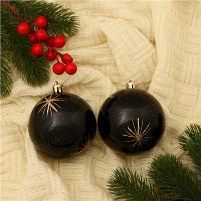 Ёлочные игрушки «Яркая звезда», шары новогодние, d=8 см, набор 2 шт., чёрный