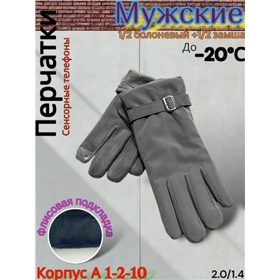 Перчатки #23075833