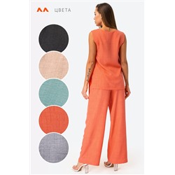 Женский костюм с брюками Happyfox