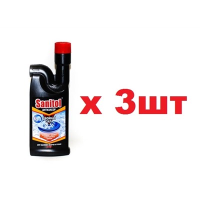 ЧС-185 SANITOL АНТИЗАСОР ЖИДКИЙ ДВОЙНАЯ СИЛА ДЛЯ ЧИСТКИ ТРУБ 500МЛ 3шт