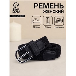 Ремень-резинка женский 105×2.5 см, пряжка металл, серебристая, чёрный