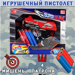 Игрушечный пистолет-бластер