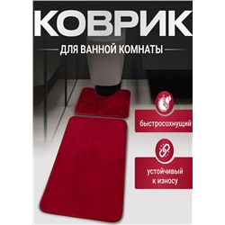 Коврик для ванны и туалета 2шт #23262452