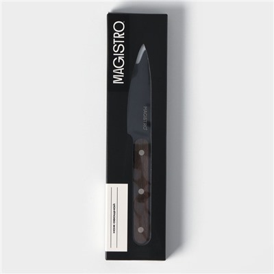 Нож для овощей кухонный Magistro Dark wood, длина лезвия 10.2 см