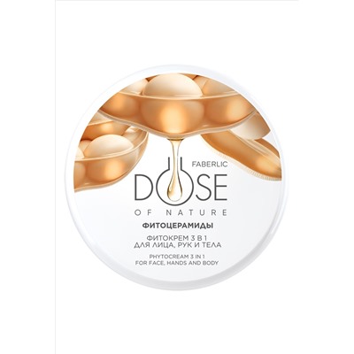 Фитокрем 3 в 1 для лица, рук и тела Dose of Nature