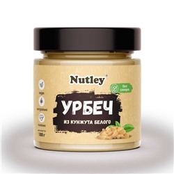 Урбеч из кунжута белого 180 гр