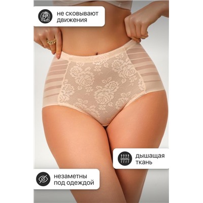 Трусы OIRO 2218 утягивающие 46-58 1 шт (Бежевый)