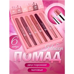 помада+карандаш 2059564-1