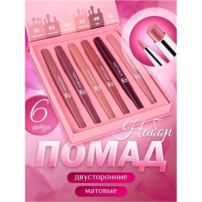 помада+карандаш 2059564-1