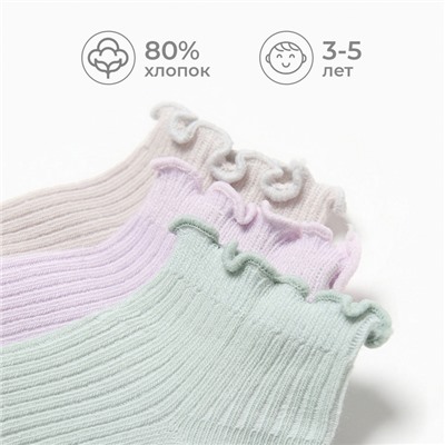 Носки детские 3 пары KAFTAN, 3-5 лет