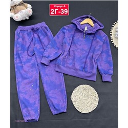 костюм с начесом 1847926-2