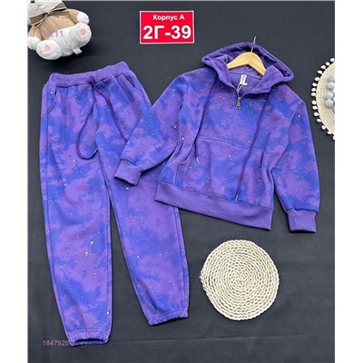 костюм с начесом 1847926-2