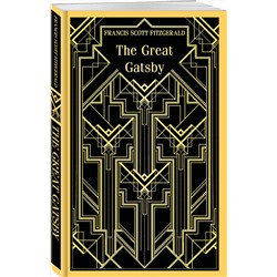 Эксмо Francis Scott Fitzgerald "The Great Gatsby"