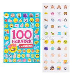 100 наклеек. Смайлики