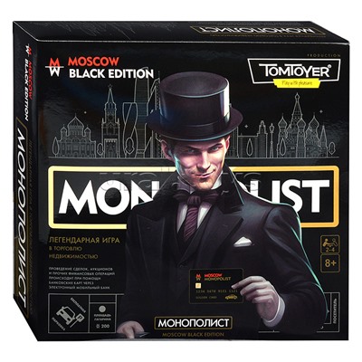 Игра настольная "Монополист" Black Edition (Tom Toyer)