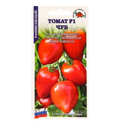 Семена Томат «Чуб», F1, 0.05, раннеспелый, «Золотая Сотка Алтая»