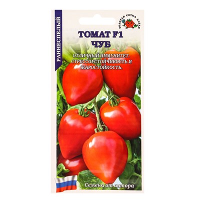 Семена Томат «Чуб», F1, 0.05, раннеспелый, «Золотая Сотка Алтая»