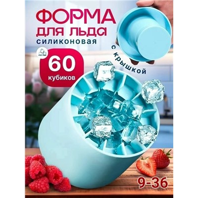 Форма для льда #23314816