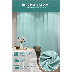 Натали Шторы