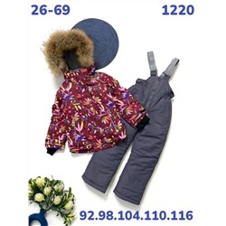 Костюм 1220 Бордовый