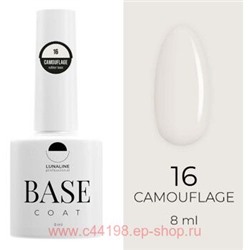 LunaLine Базовое покрытие Camouflage Rubber тон 16 Молочный 8мл