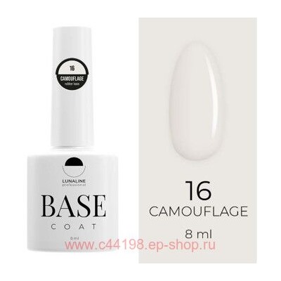 LunaLine Базовое покрытие Camouflage Rubber тон 16 Молочный 8мл