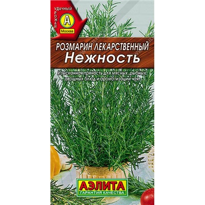 0181L Розмарин Нежность 20 шт
