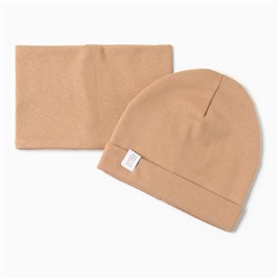 Шапка детская со снудом «Крошка Я», размер 40, цвет шоколадный
