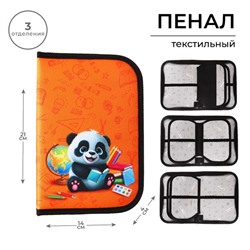 Пенал школьный, 3 секции, 14×21×4 см «Панда»