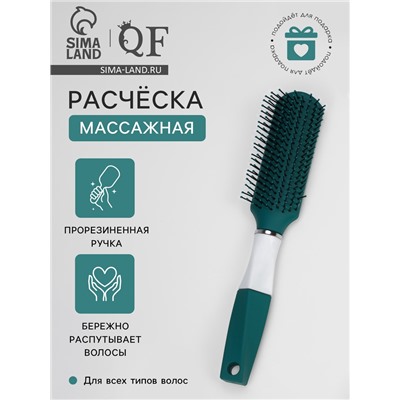 Расчёска массажная, прорезиненная ручка, 4×23(±1) см, зелёная, белая
