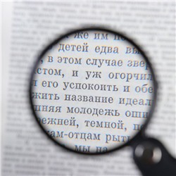 Лупа складная 3х, d=5.5 см, в чехле, Мастер К.