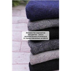 Носки шерстяные GL116