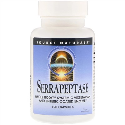 Source Naturals, Серрапептаза, 120 капсул