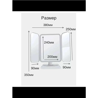 Зеркало #23043075