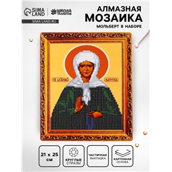 Алмазная вышивка «Матрона», 21×25 см, холст, ёмкость, с частичным заполнением