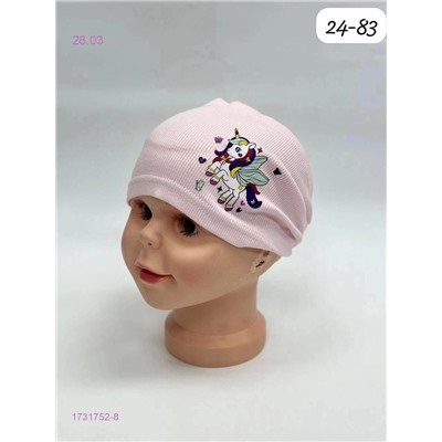 шапка 1731752-8