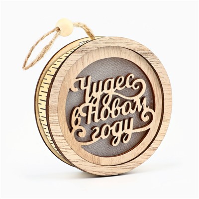 Ёлочная игрушка новогодняя «Чудес», d=7.5 см