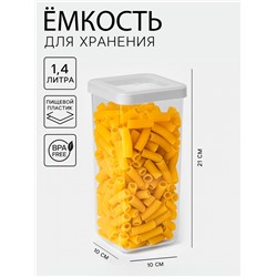 Контейнер для сыпучих продуктов IDEA «Степ», 1.4 л, 10×10×21 см, пластик, крышка белая