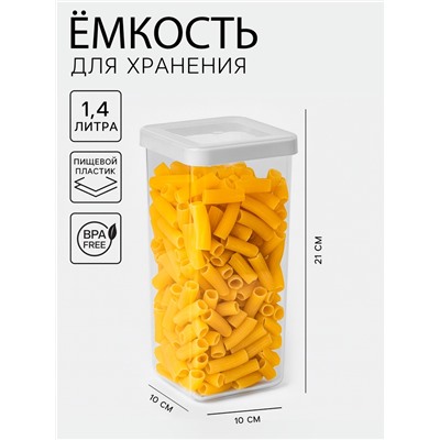 Контейнер для сыпучих продуктов IDEA «Степ», 1.4 л, 10×10×21 см, пластик, крышка белая