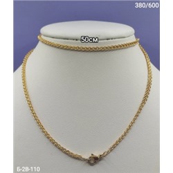 Артикул #22951465