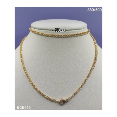 Артикул #22951465