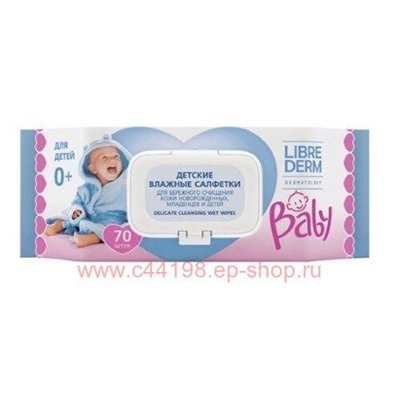 LIBREDERM Baby Салфетки влажные детские для бережного очищения кожи новорожденных младенцев и детей 70 шт.