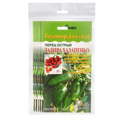 Набор семян Перец острый "Задира", 5 шт.